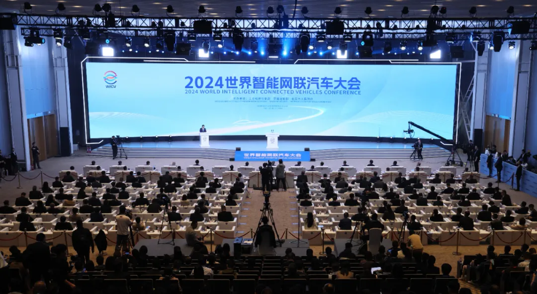 2024世界智能網聯汽車大會在北京開幕